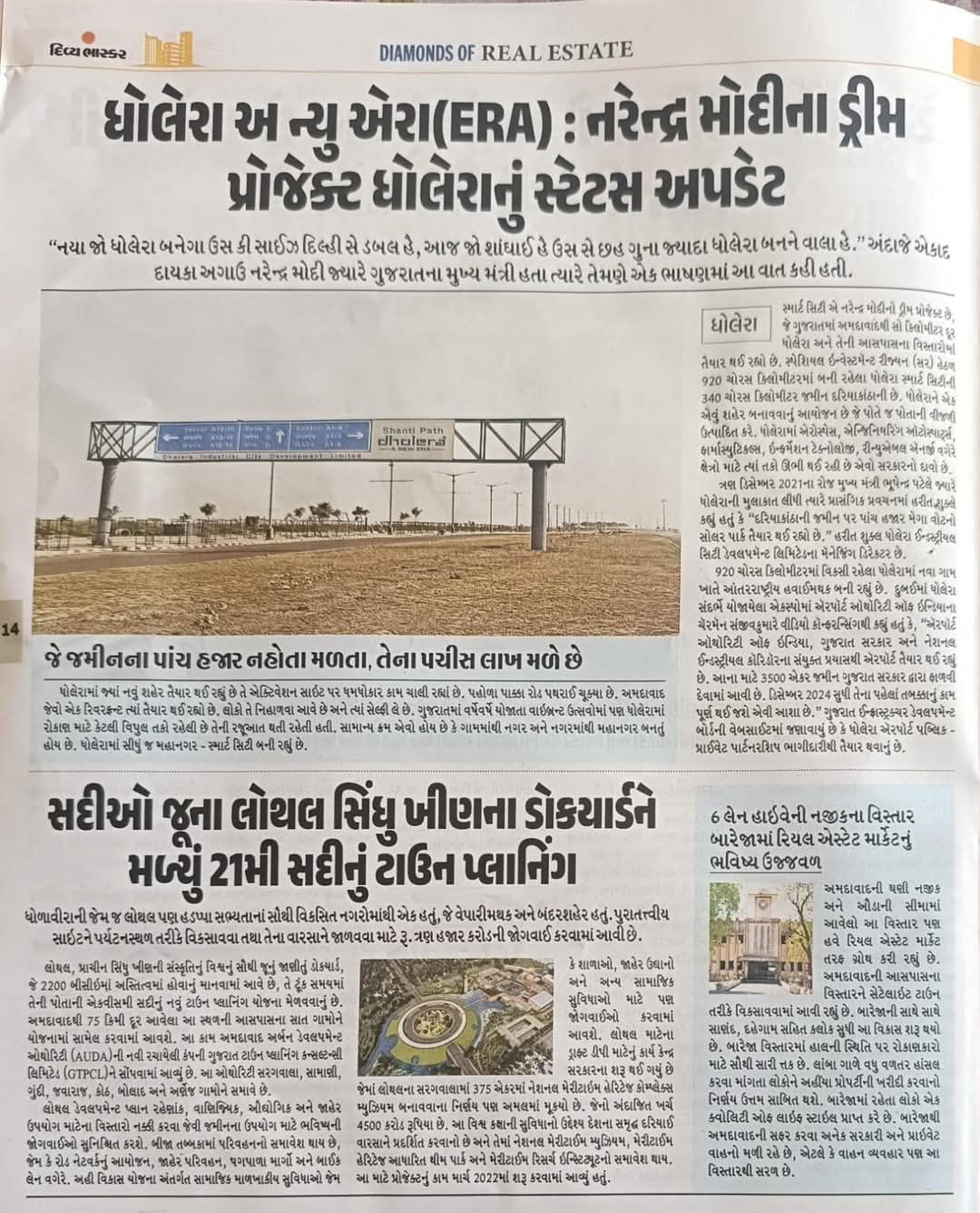Media 12