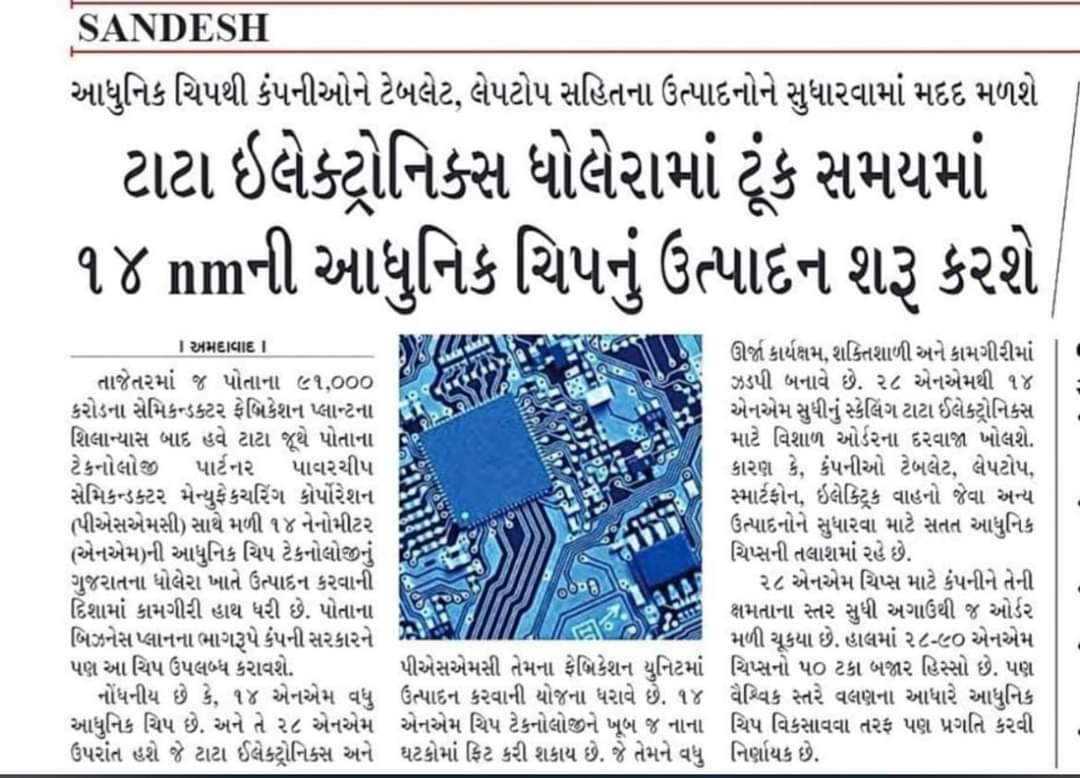 Media 14