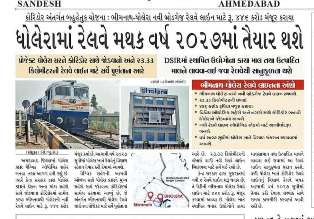 Media 23
