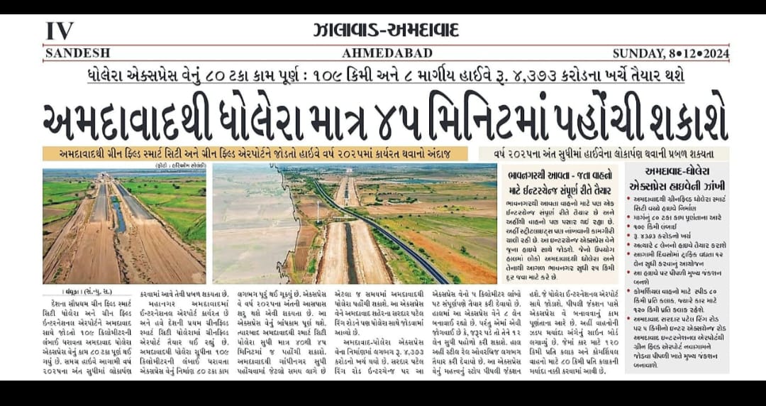 Media 24