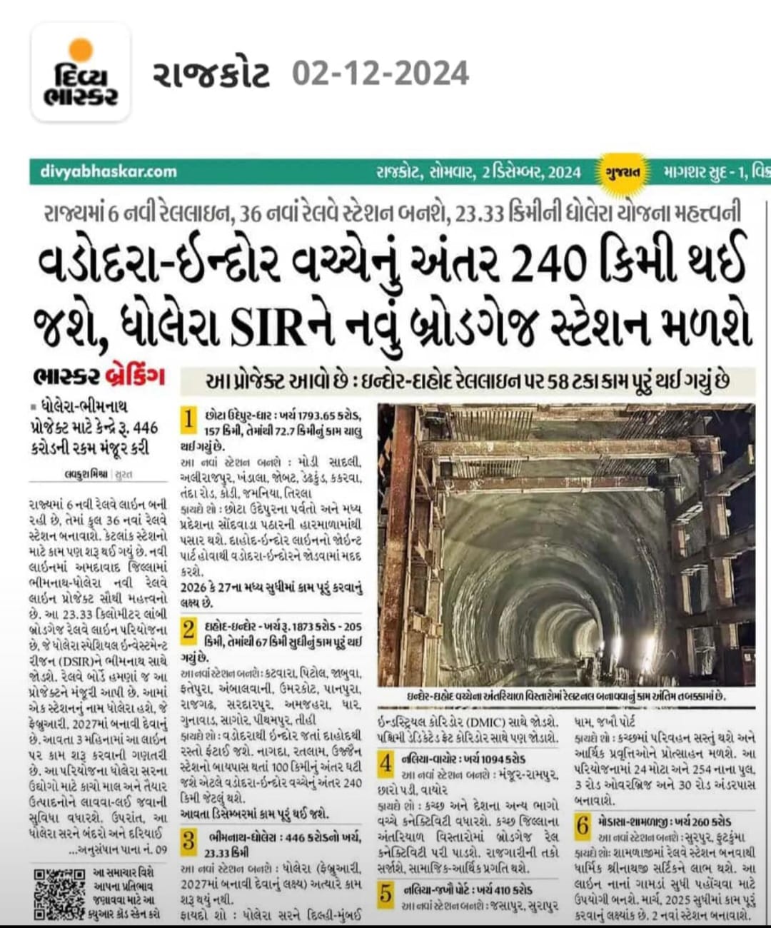 Media 25